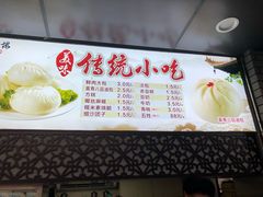 -同心楼(解放北路店)