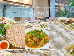 -官塘鱻鱻鱼生