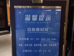 -水悦汇