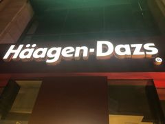 门面-哈根达斯(国瑞店)