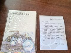 -锡林郭勒元和建国饭店