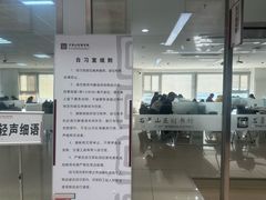 -石景山区图书馆(八角南路)