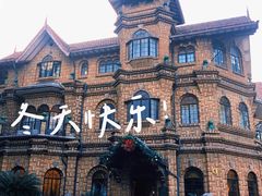 -马勒别墅饭店(静安寺店)