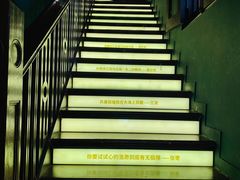 -思南书局(复兴中路店)