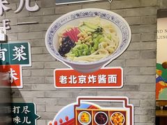 -咂摸(南锣鼓巷店)