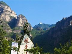 -狼牙山风景区
