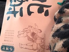 -泸溪河桃酥(秦淮夫子庙一店)
