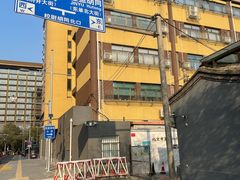 -北京市第一六六中学附属校尉胡同小学