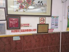 -周门传统竹升面