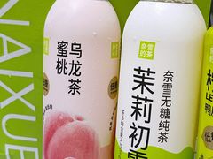 -奈雪的茶(苏宁广场店)
