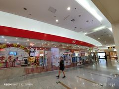 -中国联通(远大路营业厅)