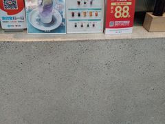 -幸运咖(公园茂直营店)