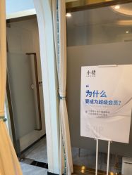 -小楼肌龄美学·皮肤管理