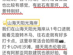 -巧克力渔家.小船海鲜家常菜(万平口店)