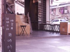 -BE NORMAL CAFE(霞溪路店)