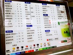 菜单-50岚台湾鲜茶(大信店)