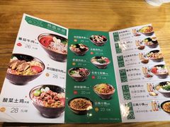菜单-蒙自源小锅米线(金佰利店)