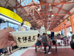 -老伴豆花(麦士威熟食中心店)