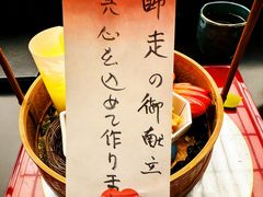 -鳥喜Toriki怀石烧鸟料理