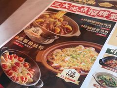 -山四砂锅(太原钟楼街店)