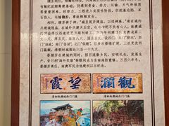 -闽粤南澳总镇府