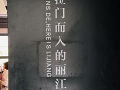 -一坐一忘云南菜(嘉里中心店)