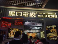 -民盈·国贸城