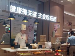 -西贝(虹口龙之梦店)