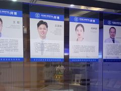 -泰康拜博口腔(世博园乐尔店)