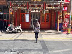 -杜记甜食(大众巷店)