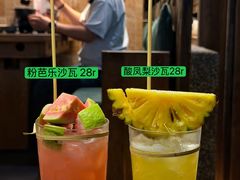 -大龙燚·旷野鲜火锅(广州首店)