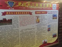 -武汉长江大桥