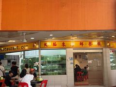 -大茄来海鲜餐厅(亚洲城分行)