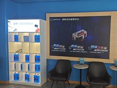 -精典汽车连锁(川大店)