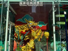 -绿色星球动物主题公园