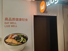 -Wagas沃歌斯(北京君太百货店)
