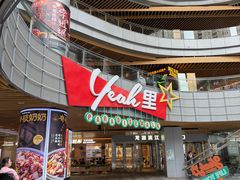 -龙湖杭州滨江天街