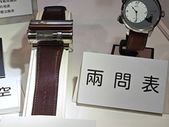 -香港会议展览中心演讲厅