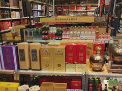 -1919酒类直供(关山路店)