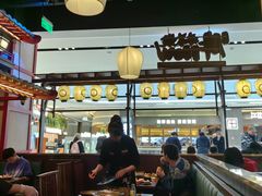 -牛New寿喜烧(闵行龙湖天街店)