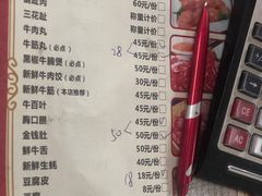 -鑫宝沙茶牛肉火锅(永泰店)