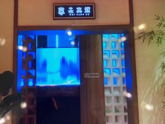 -青水瓦台汤泉(未央店)