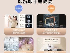 -苏宁易购(Suning Elec无锡五洲国际装饰城)