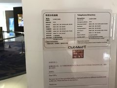 -Club Med地中海俱乐部·桂林度假村