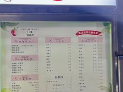 -十二中草莓冰·红豆沙冰屋(十二中店)