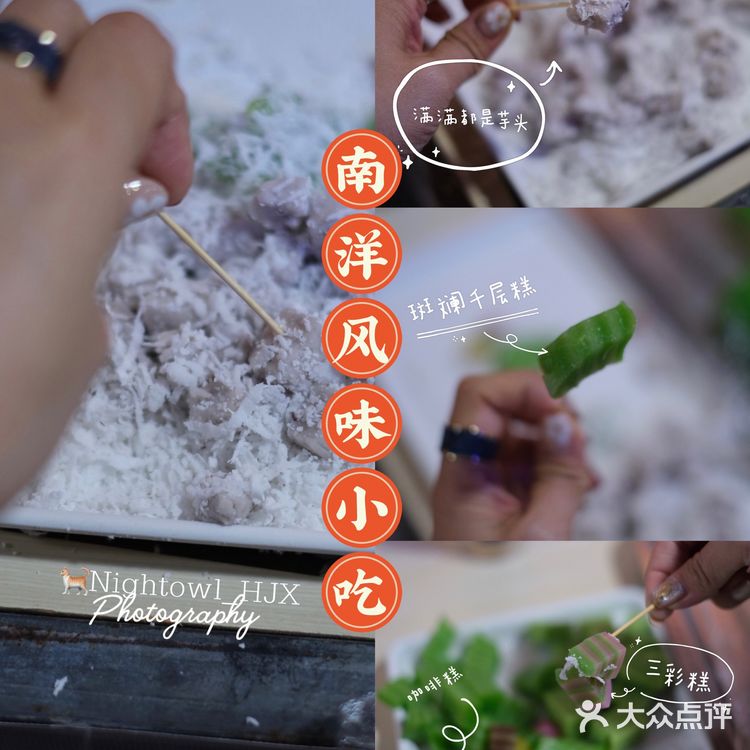 吃琼海地道小吃｜一起来上邦百汇城跨年吧😉