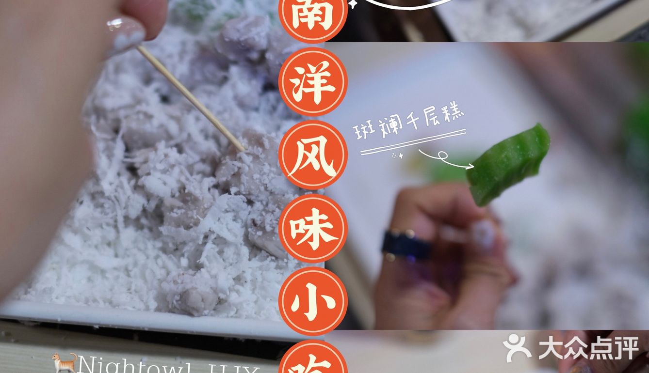 吃琼海地道小吃｜一起来上邦百汇城跨年吧😉