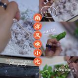 吃琼海地道小吃｜一起来上邦百汇城跨年吧😉