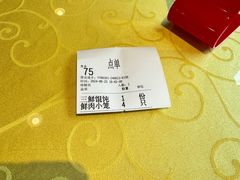 -王興記(中山路店)