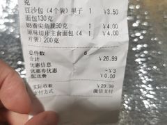 -中粮丰通（北京)食品有限公司